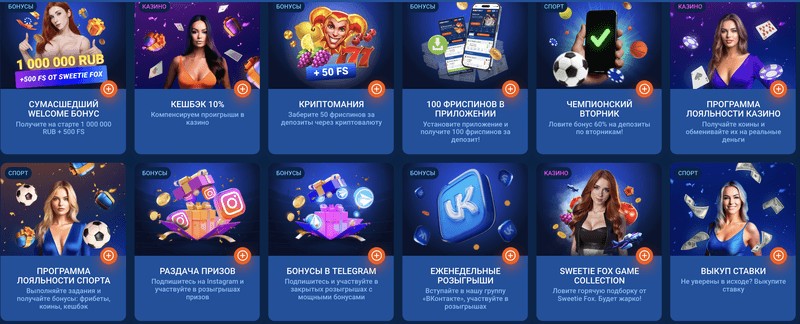 Mostbet Azərbaycan icmalı: qeydiyyat, idman fəaliyyətləri, qumar müəssisələri oyunları və bonuslar